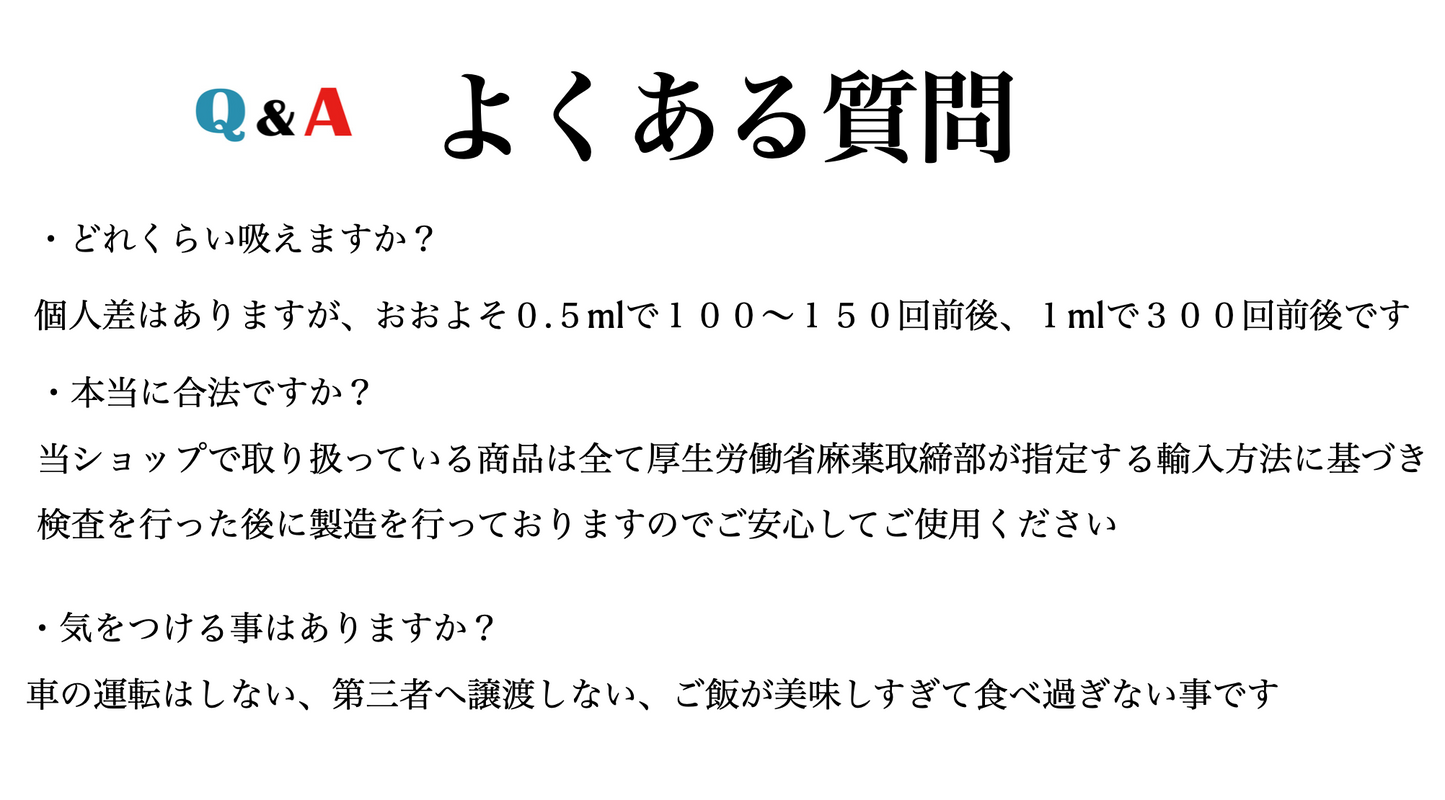 【上級者様向け・ハイブリッド】H4CBH55%×CBG25%×CBD10% ※売り切れ次第完全販売終了