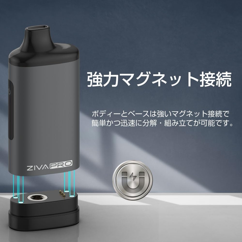 Yocan Ziva Pro バッテリー 650mAh(Type C)