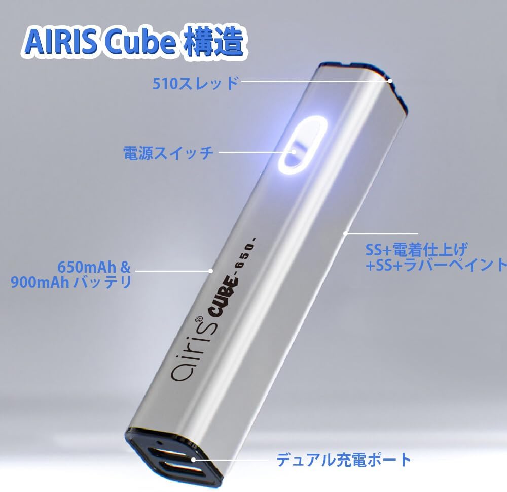 Airistech Airis Cube バッテリー 650mAh(Type C& Lighting)