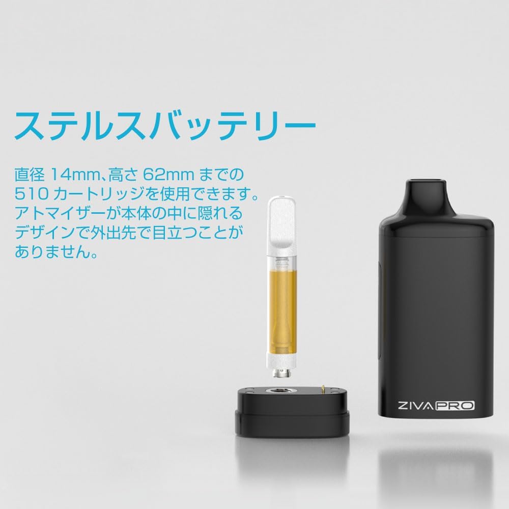 Yocan Ziva Pro バッテリー 650mAh(Type C)