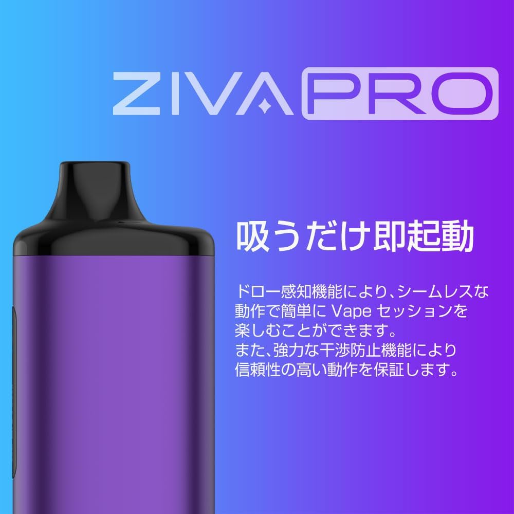 Yocan Ziva Pro バッテリー 650mAh(Type C)
