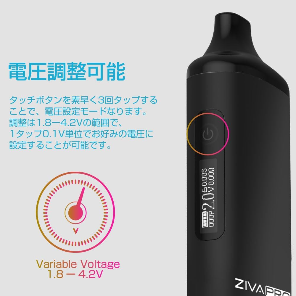 Yocan Ziva Pro バッテリー 650mAh(Type C)
