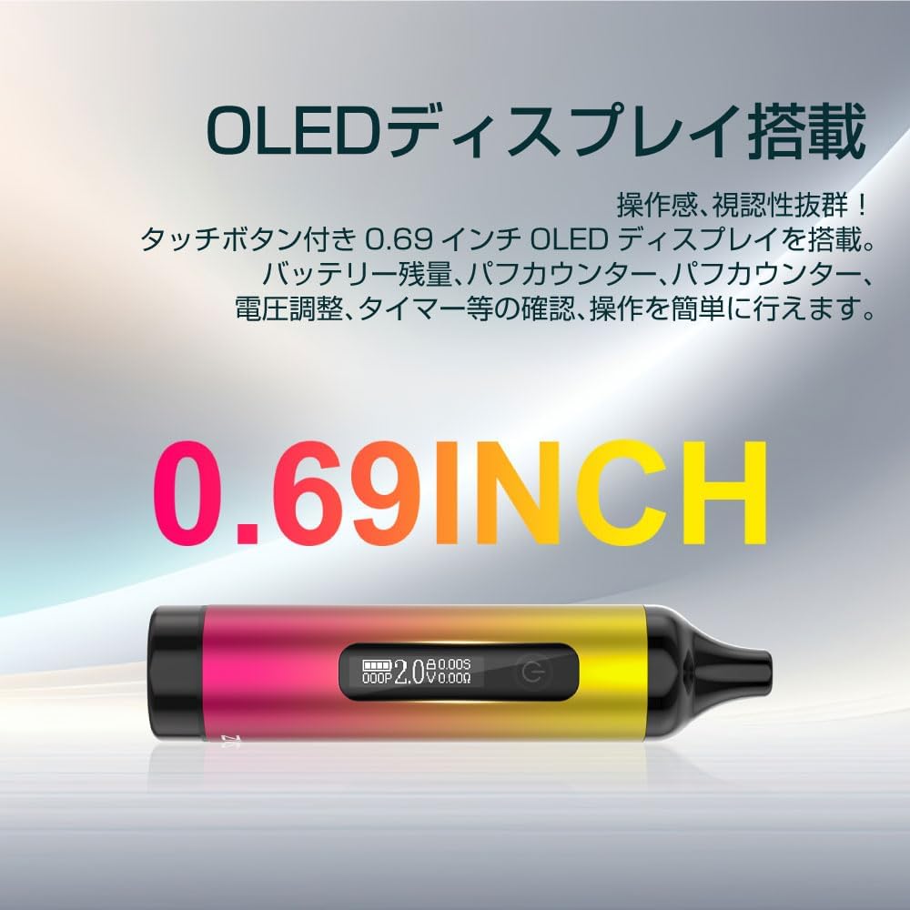 Yocan Ziva Pro バッテリー 650mAh(Type C)