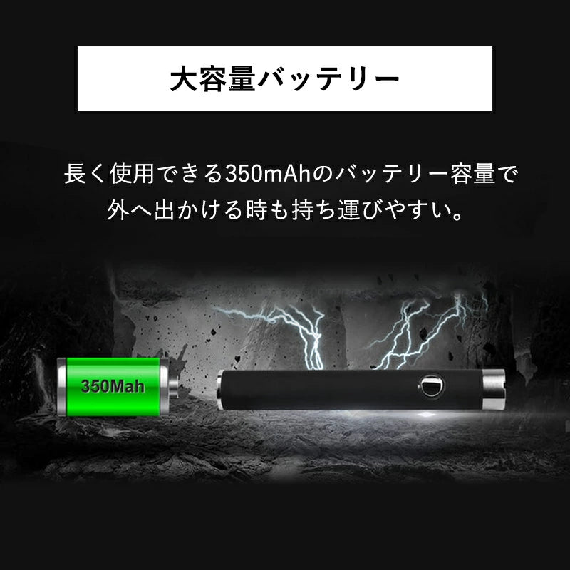 Airis バッテリー 350mAh(Type C)
