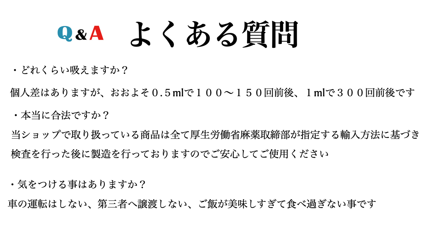 CRD80%×H4-CBD10%　※在庫処分赤字セール11/26まで